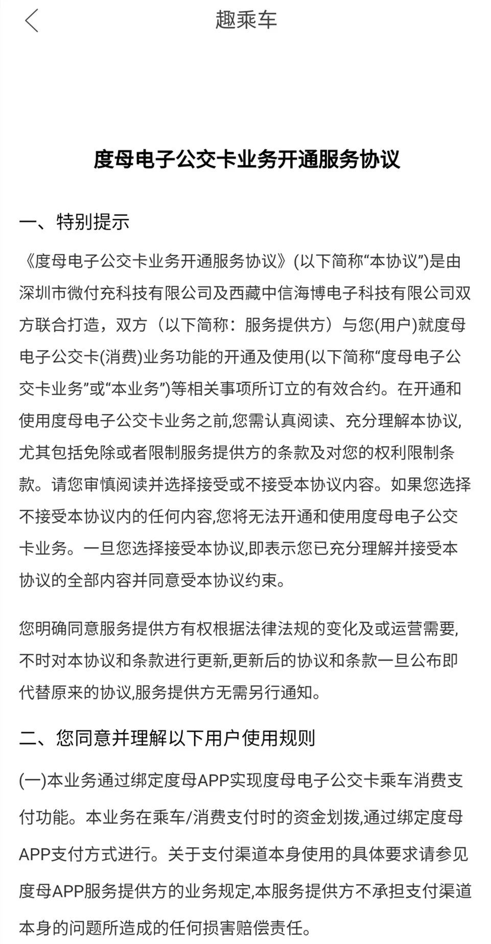 智能滴胶卡|小区卡|业主卡|广告扇|印刷品|手提袋|会员卡|贵宾卡|智能卡|ID卡|青岛制卡厂家|会员软件|云管理系统|收费系统|道闸|门禁|停车场系统|