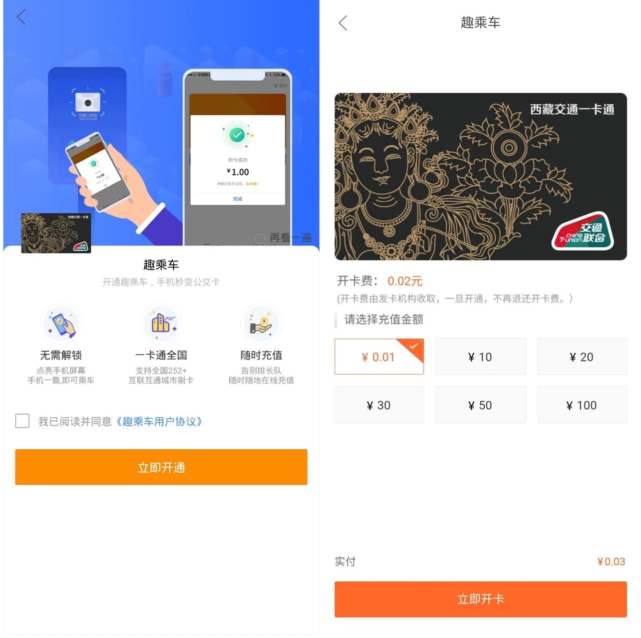 智能滴胶卡|小区卡|业主卡|广告扇|印刷品|手提袋|会员卡|贵宾卡|智能卡|ID卡|青岛制卡厂家|会员软件|云管理系统|收费系统|道闸|门禁|停车场系统|