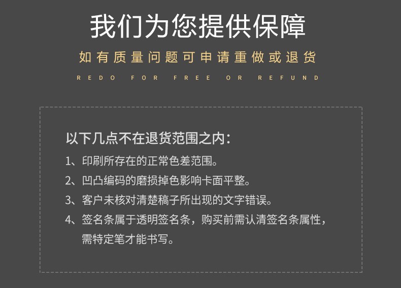 智能滴胶卡|小区卡|业主卡|广告扇|印刷品|手提袋|会员卡|贵宾卡|智能卡|ID卡|青岛制卡厂家|会员软件|云管理系统|收费系统|道闸|门禁|停车场系统|