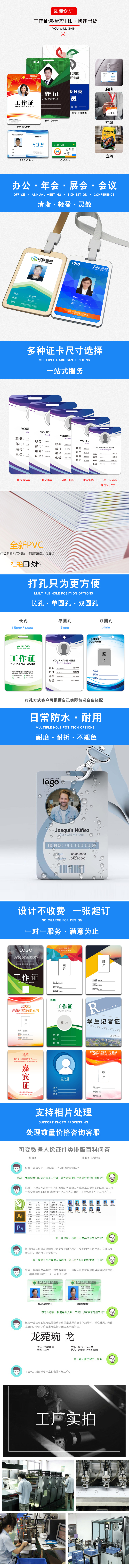 智能滴胶卡|小区卡|业主卡|广告扇|印刷品|手提袋|会员卡|贵宾卡|智能卡|ID卡|青岛制卡厂家|会员软件|云管理系统|收费系统|道闸|门禁|停车场系统|