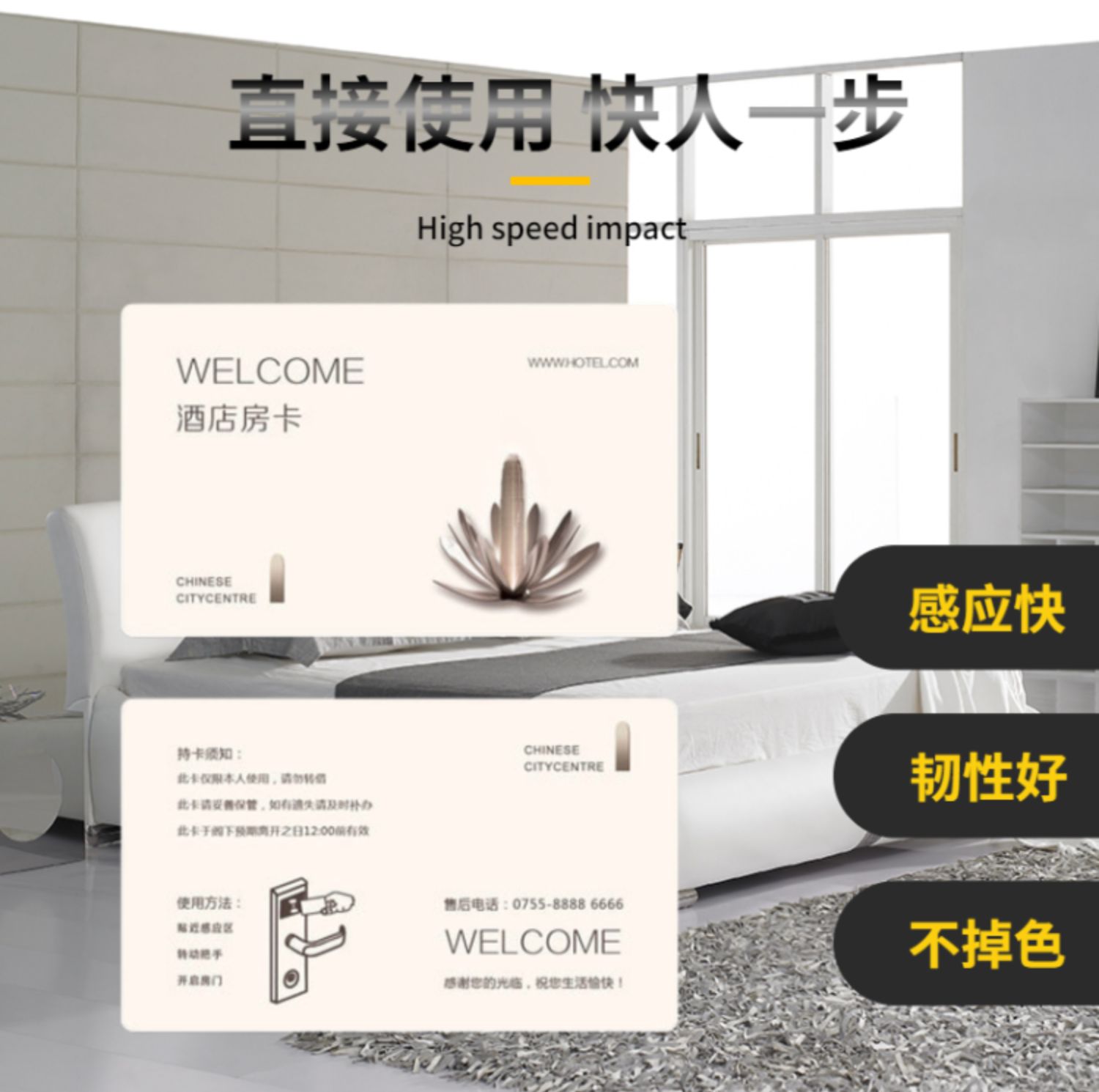 智能滴胶卡|小区卡|业主卡|广告扇|印刷品|手提袋|会员卡|贵宾卡|智能卡|ID卡|青岛制卡厂家|会员软件|云管理系统|收费系统|道闸|门禁|停车场系统|