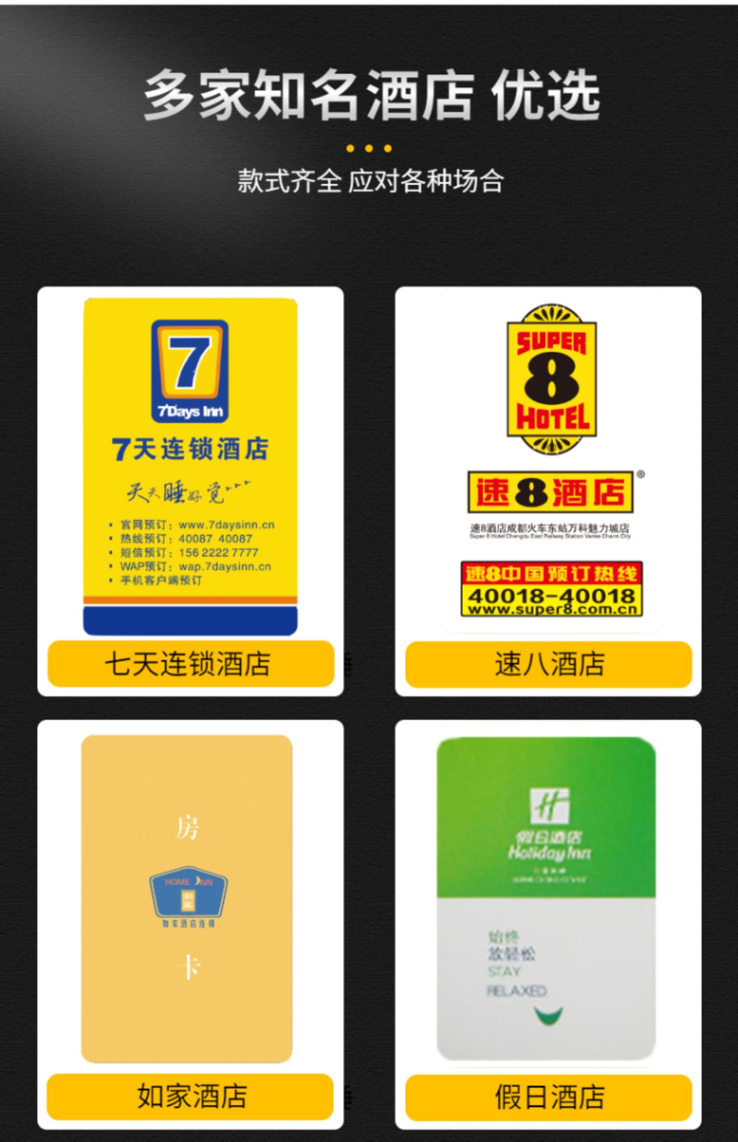 智能滴胶卡|小区卡|业主卡|广告扇|印刷品|手提袋|会员卡|贵宾卡|智能卡|ID卡|青岛制卡厂家|会员软件|云管理系统|收费系统|道闸|门禁|停车场系统|