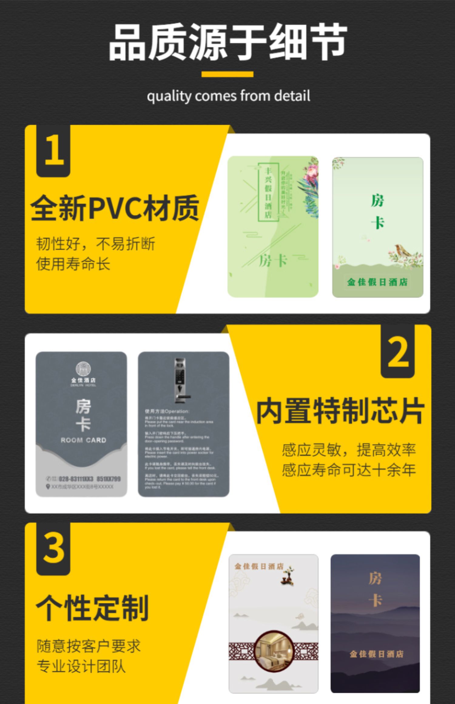 智能滴胶卡|小区卡|业主卡|广告扇|印刷品|手提袋|会员卡|贵宾卡|智能卡|ID卡|青岛制卡厂家|会员软件|云管理系统|收费系统|道闸|门禁|停车场系统|
