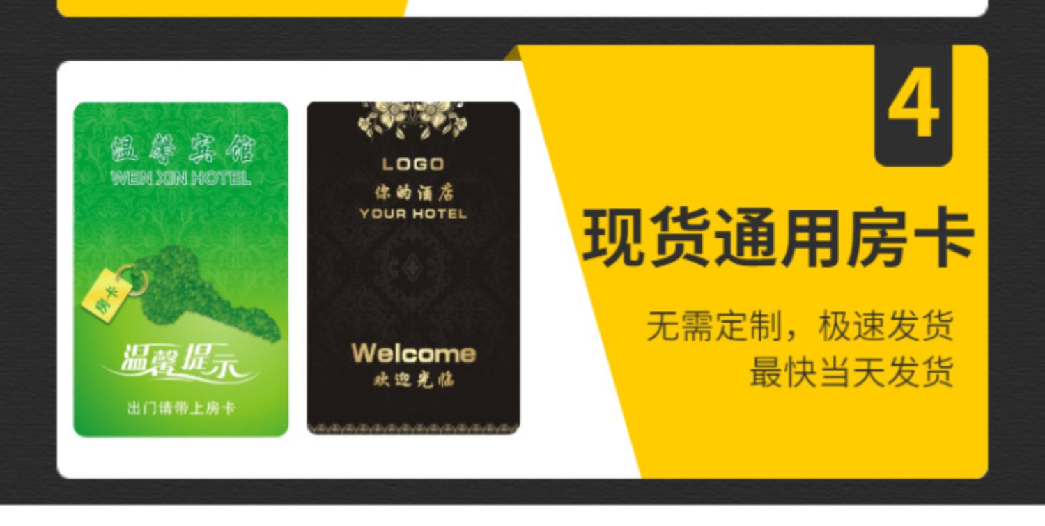 智能滴胶卡|小区卡|业主卡|广告扇|印刷品|手提袋|会员卡|贵宾卡|智能卡|ID卡|青岛制卡厂家|会员软件|云管理系统|收费系统|道闸|门禁|停车场系统|