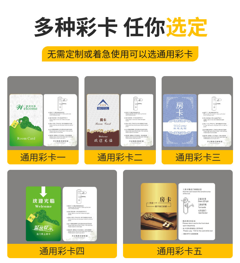 智能滴胶卡|小区卡|业主卡|广告扇|印刷品|手提袋|会员卡|贵宾卡|智能卡|ID卡|青岛制卡厂家|会员软件|云管理系统|收费系统|道闸|门禁|停车场系统|