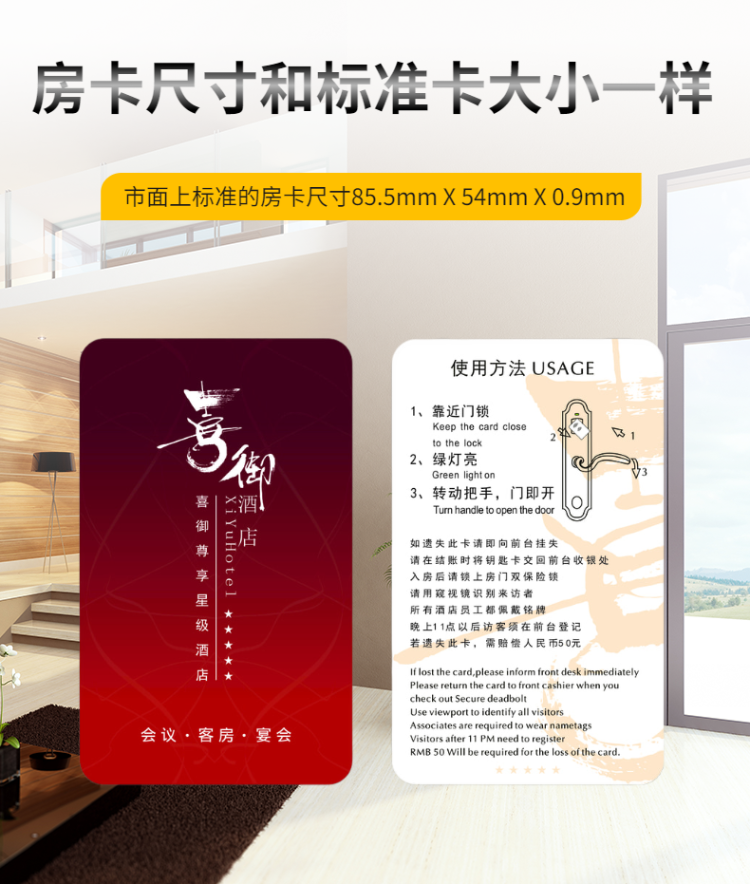 智能滴胶卡|小区卡|业主卡|广告扇|印刷品|手提袋|会员卡|贵宾卡|智能卡|ID卡|青岛制卡厂家|会员软件|云管理系统|收费系统|道闸|门禁|停车场系统|