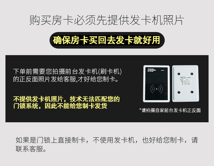 智能滴胶卡|小区卡|业主卡|广告扇|印刷品|手提袋|会员卡|贵宾卡|智能卡|ID卡|青岛制卡厂家|会员软件|云管理系统|收费系统|道闸|门禁|停车场系统|