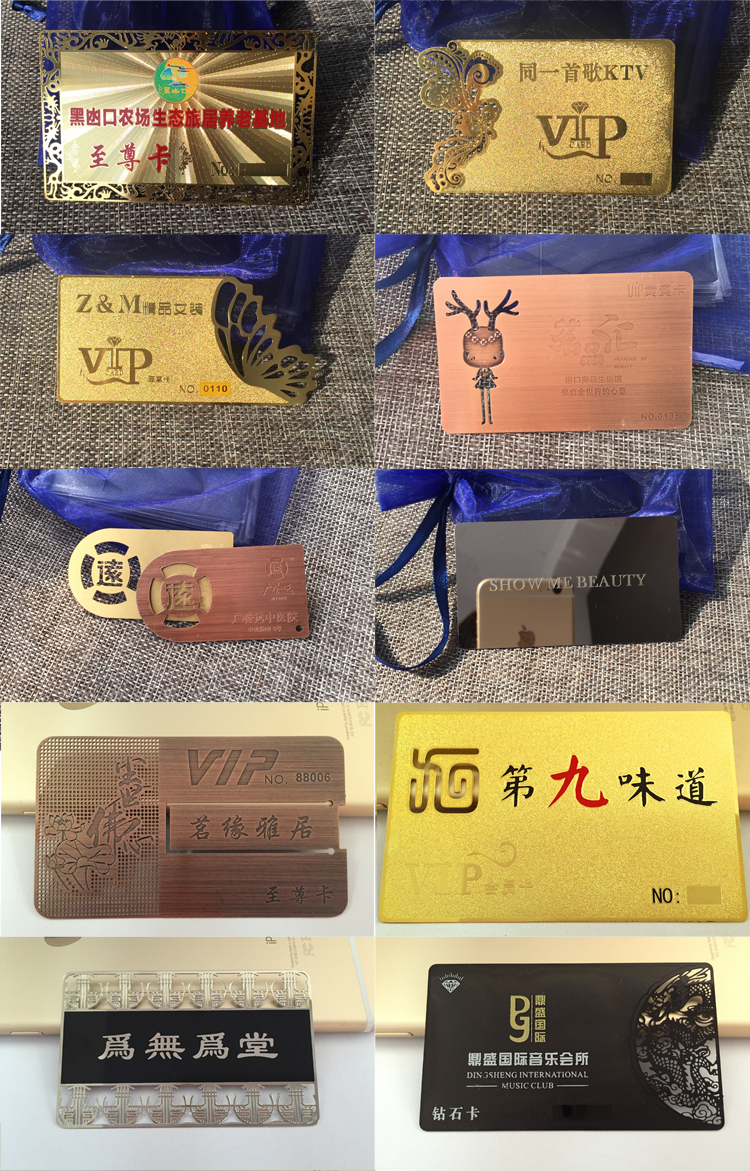 智能滴胶卡|小区卡|业主卡|广告扇|印刷品|手提袋|会员卡|贵宾卡|智能卡|ID卡|青岛制卡厂家|会员软件|云管理系统|收费系统|道闸|门禁|停车场系统|