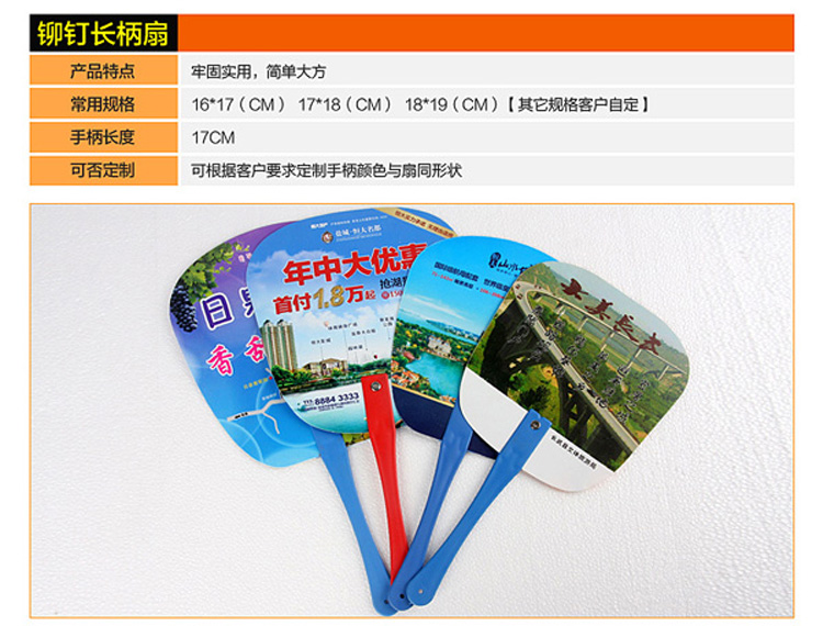 智能滴胶卡|小区卡|业主卡|广告扇|印刷品|手提袋|会员卡|贵宾卡|智能卡|ID卡|青岛制卡厂家|会员软件|云管理系统|收费系统|道闸|门禁|停车场系统|
