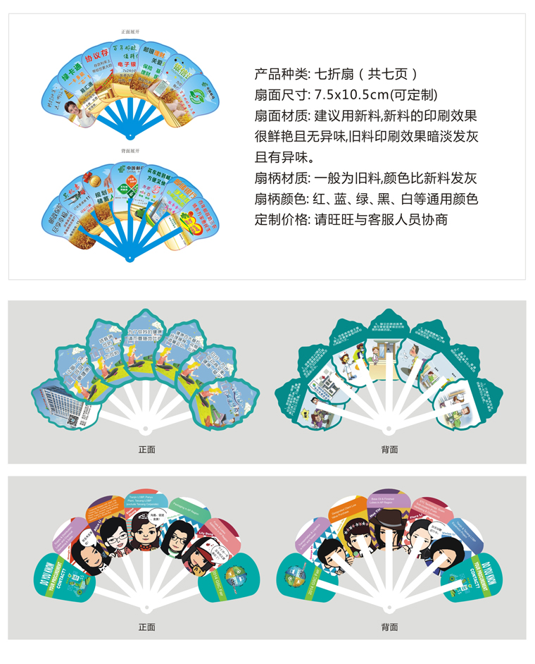 智能滴胶卡|小区卡|业主卡|广告扇|印刷品|手提袋|会员卡|贵宾卡|智能卡|ID卡|青岛制卡厂家|会员软件|云管理系统|收费系统|道闸|门禁|停车场系统|