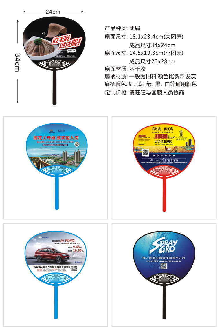 智能滴胶卡|小区卡|业主卡|广告扇|印刷品|手提袋|会员卡|贵宾卡|智能卡|ID卡|青岛制卡厂家|会员软件|云管理系统|收费系统|道闸|门禁|停车场系统|