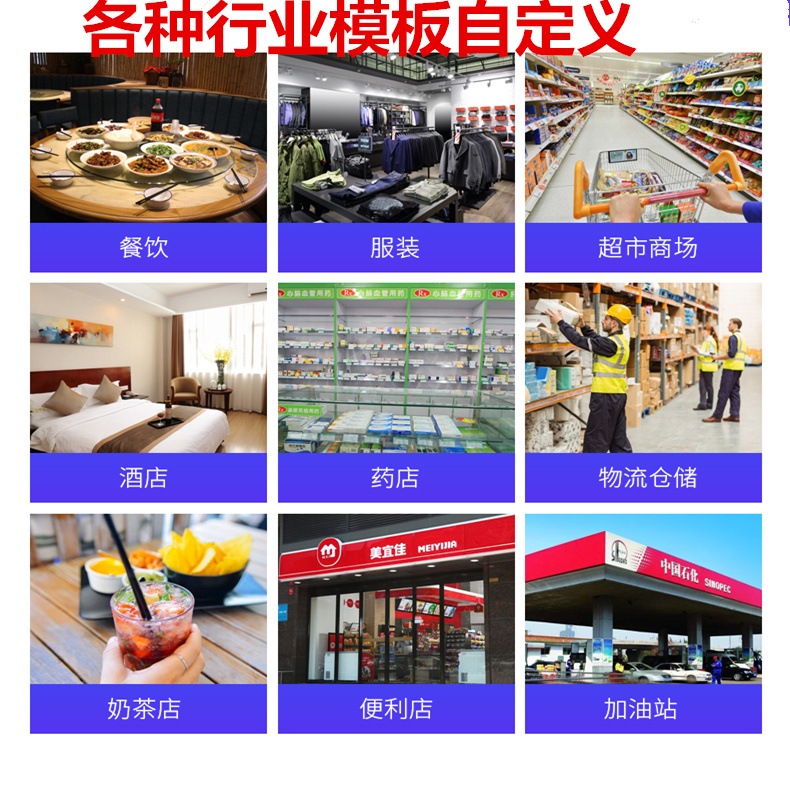 智能滴胶卡|小区卡|业主卡|广告扇|印刷品|手提袋|会员卡|贵宾卡|智能卡|ID卡|青岛制卡厂家|会员软件|云管理系统|收费系统|道闸|门禁|停车场系统|