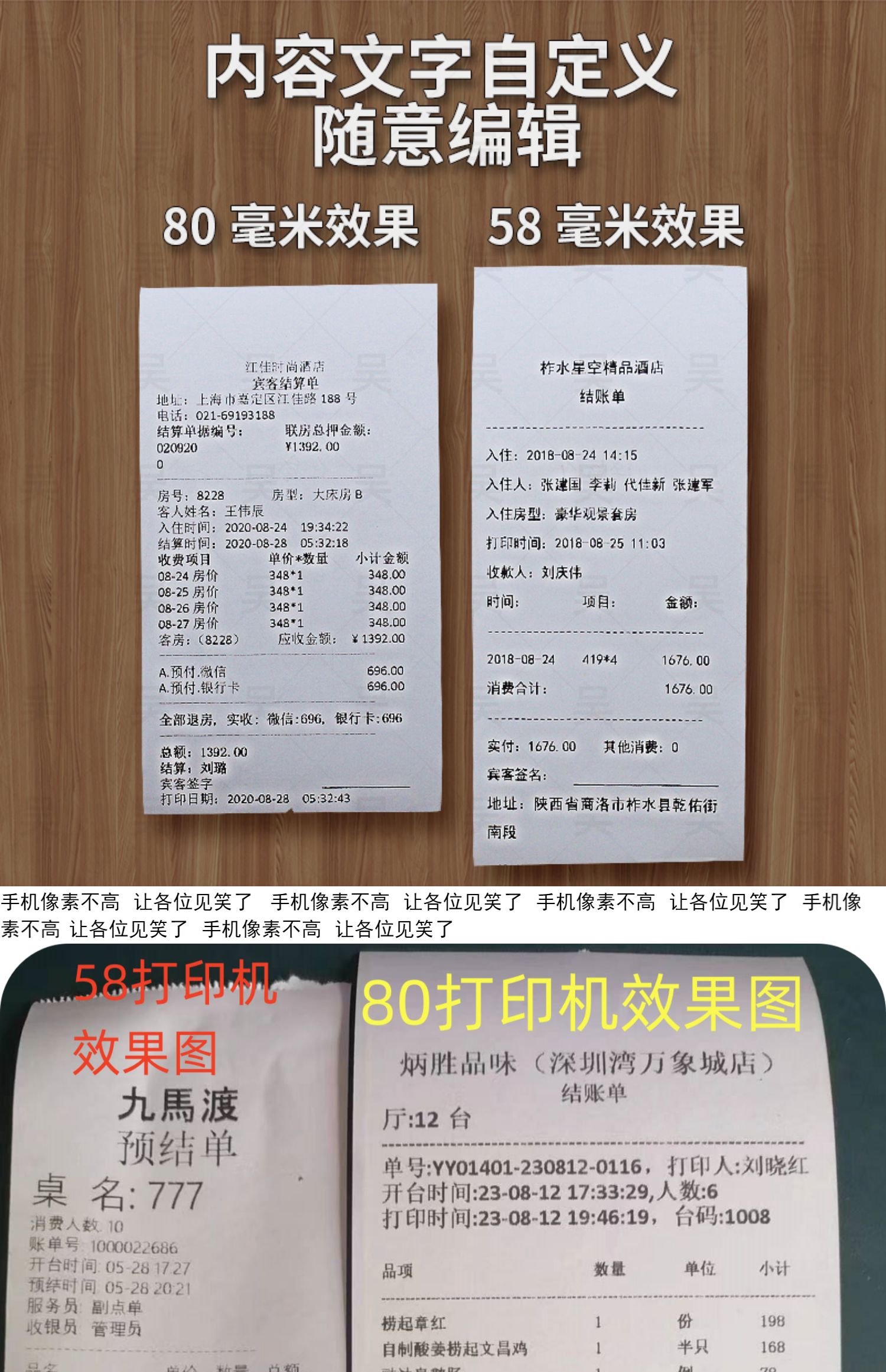 智能滴胶卡|小区卡|业主卡|广告扇|印刷品|手提袋|会员卡|贵宾卡|智能卡|ID卡|青岛制卡厂家|会员软件|云管理系统|收费系统|道闸|门禁|停车场系统|
