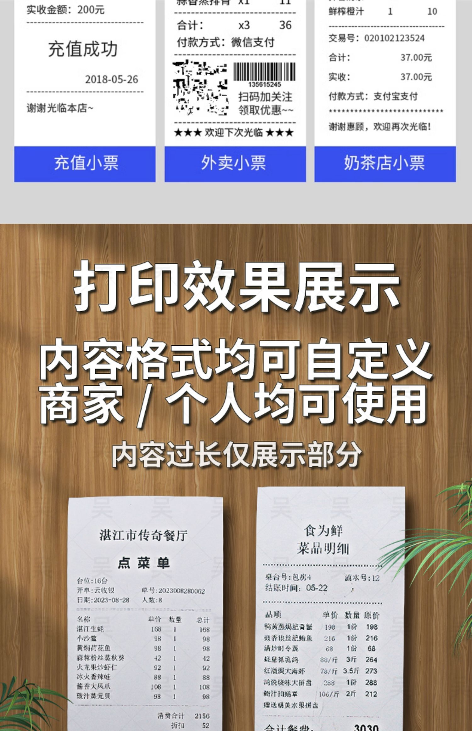 智能滴胶卡|小区卡|业主卡|广告扇|印刷品|手提袋|会员卡|贵宾卡|智能卡|ID卡|青岛制卡厂家|会员软件|云管理系统|收费系统|道闸|门禁|停车场系统|