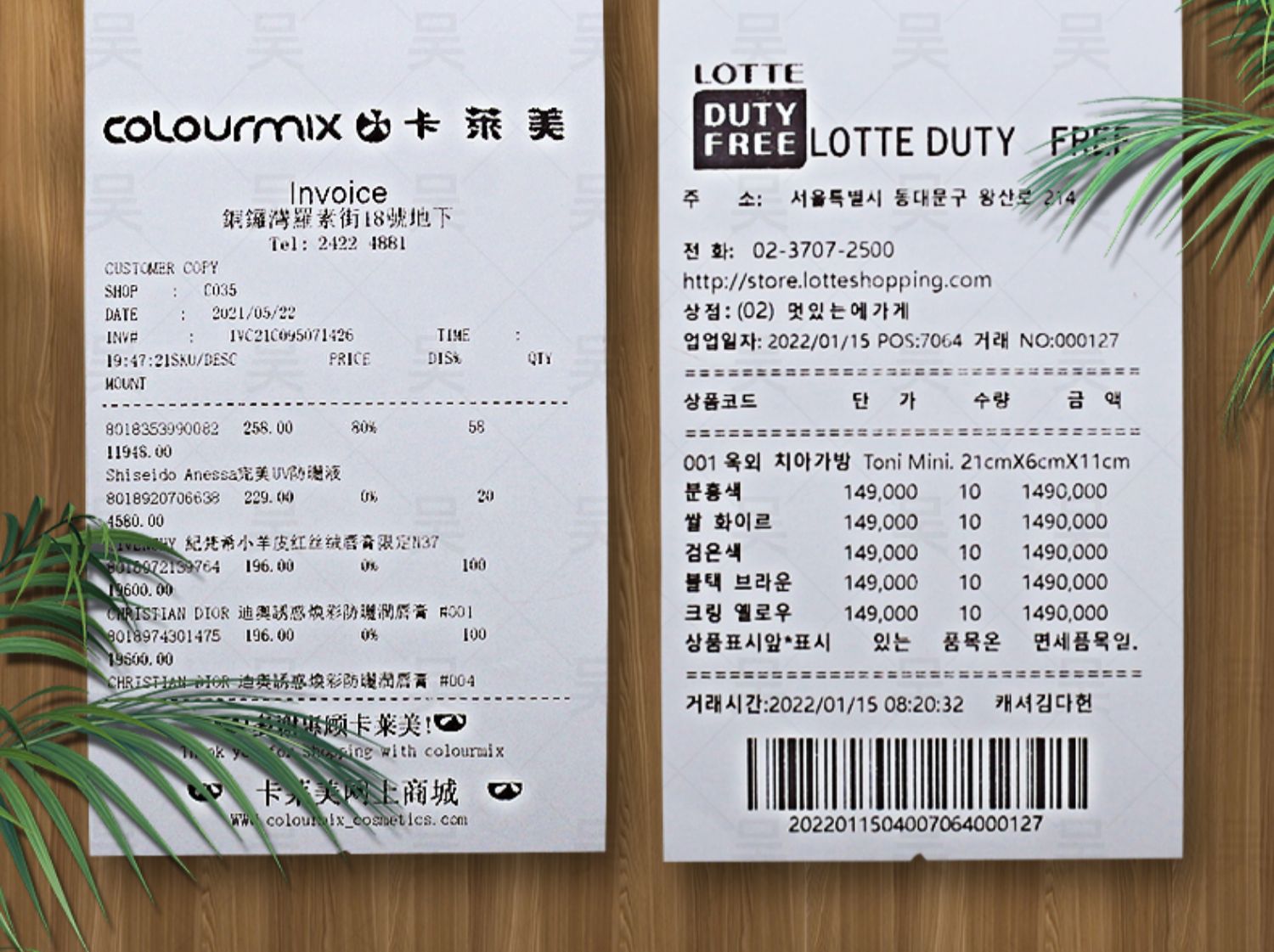 智能滴胶卡|小区卡|业主卡|广告扇|印刷品|手提袋|会员卡|贵宾卡|智能卡|ID卡|青岛制卡厂家|会员软件|云管理系统|收费系统|道闸|门禁|停车场系统|