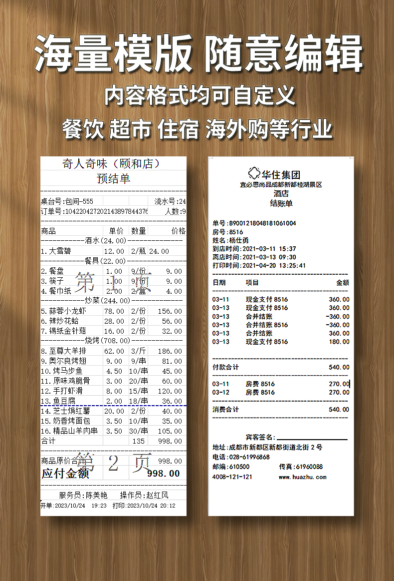 智能滴胶卡|小区卡|业主卡|广告扇|印刷品|手提袋|会员卡|贵宾卡|智能卡|ID卡|青岛制卡厂家|会员软件|云管理系统|收费系统|道闸|门禁|停车场系统|