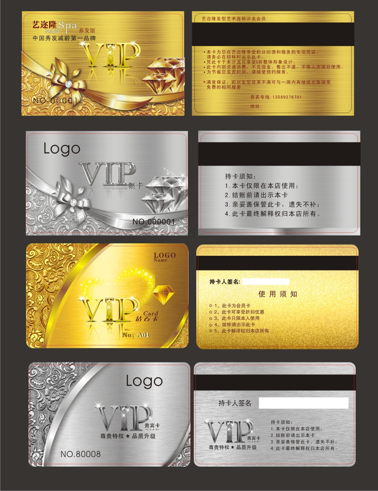 智能滴胶卡|小区卡|业主卡|广告扇|印刷品|手提袋|会员卡|贵宾卡|智能卡|ID卡|青岛制卡厂家|会员软件|云管理系统|收费系统|道闸|门禁|停车场系统|