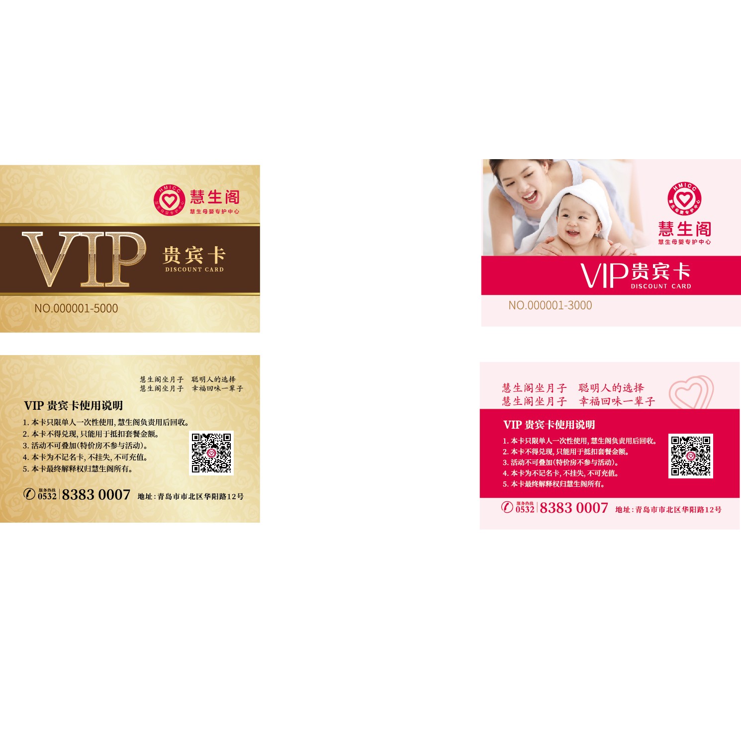 智能滴胶卡|小区卡|业主卡|广告扇|印刷品|手提袋|会员卡|贵宾卡|智能卡|ID卡|青岛制卡厂家|会员软件|云管理系统|收费系统|道闸|门禁|停车场系统|