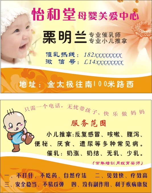 智能滴胶卡|小区卡|业主卡|广告扇|印刷品|手提袋|会员卡|贵宾卡|智能卡|ID卡|青岛制卡厂家|会员软件|云管理系统|收费系统|道闸|门禁|停车场系统|