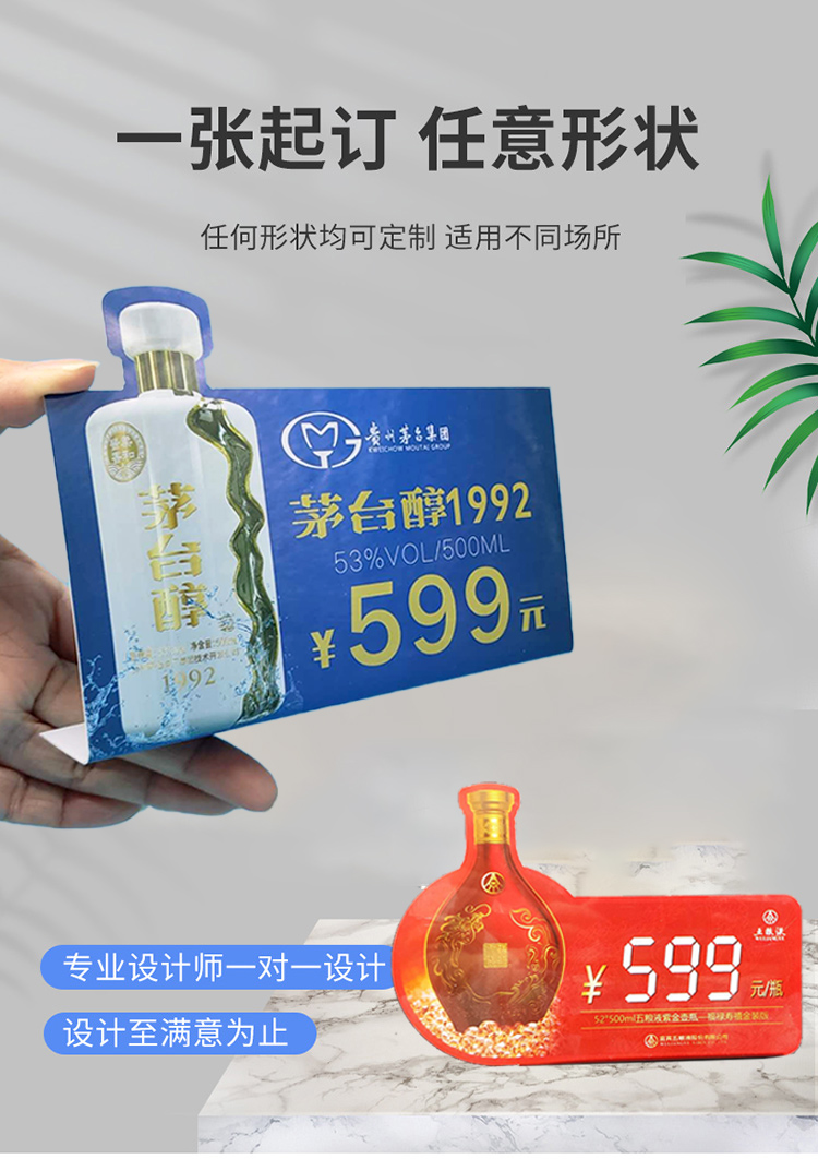 智能滴胶卡|小区卡|业主卡|广告扇|印刷品|手提袋|会员卡|贵宾卡|智能卡|ID卡|青岛制卡厂家|会员软件|云管理系统|收费系统|道闸|门禁|停车场系统|