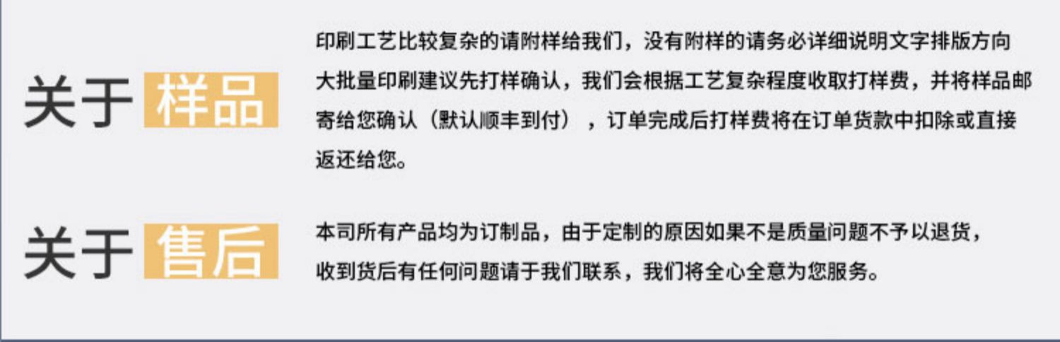 智能滴胶卡|小区卡|业主卡|广告扇|印刷品|手提袋|会员卡|贵宾卡|智能卡|ID卡|青岛制卡厂家|会员软件|云管理系统|收费系统|道闸|门禁|停车场系统|