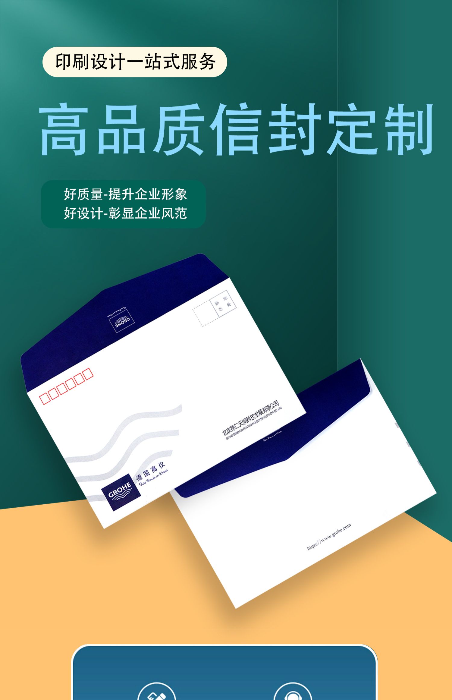 智能滴胶卡|小区卡|业主卡|广告扇|印刷品|手提袋|会员卡|贵宾卡|智能卡|ID卡|青岛制卡厂家|会员软件|云管理系统|收费系统|道闸|门禁|停车场系统|