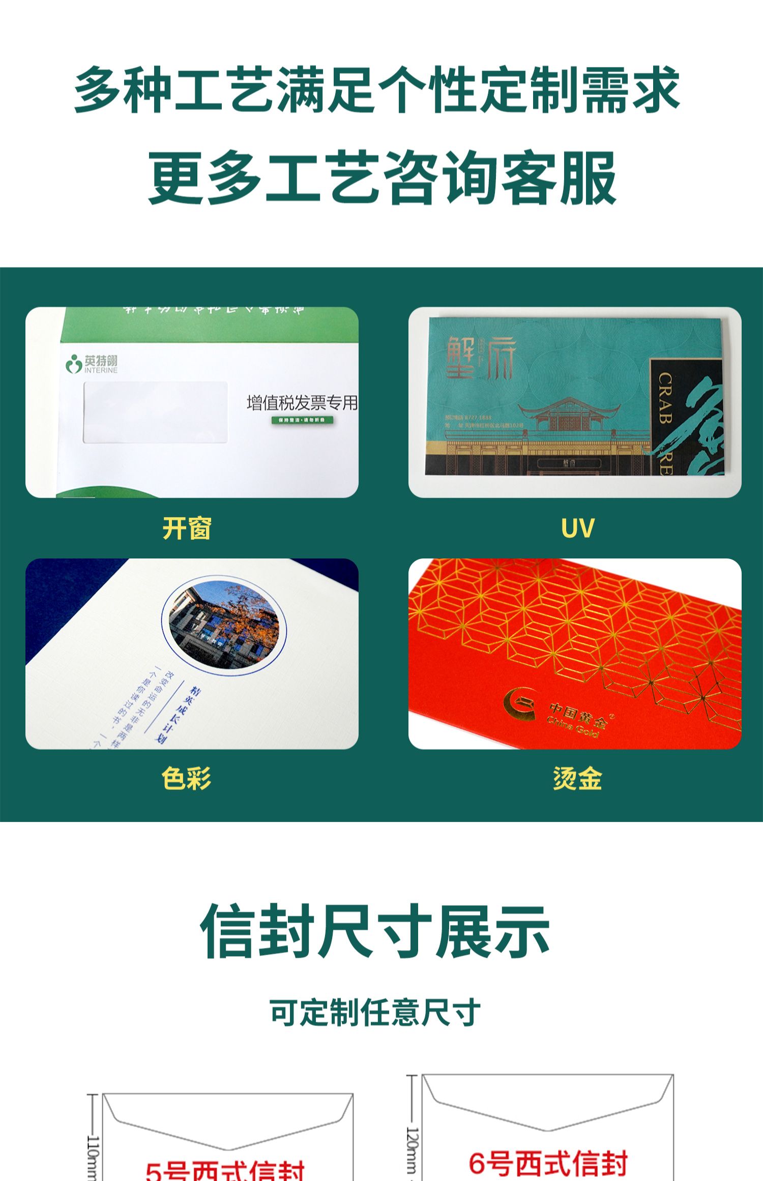 智能滴胶卡|小区卡|业主卡|广告扇|印刷品|手提袋|会员卡|贵宾卡|智能卡|ID卡|青岛制卡厂家|会员软件|云管理系统|收费系统|道闸|门禁|停车场系统|