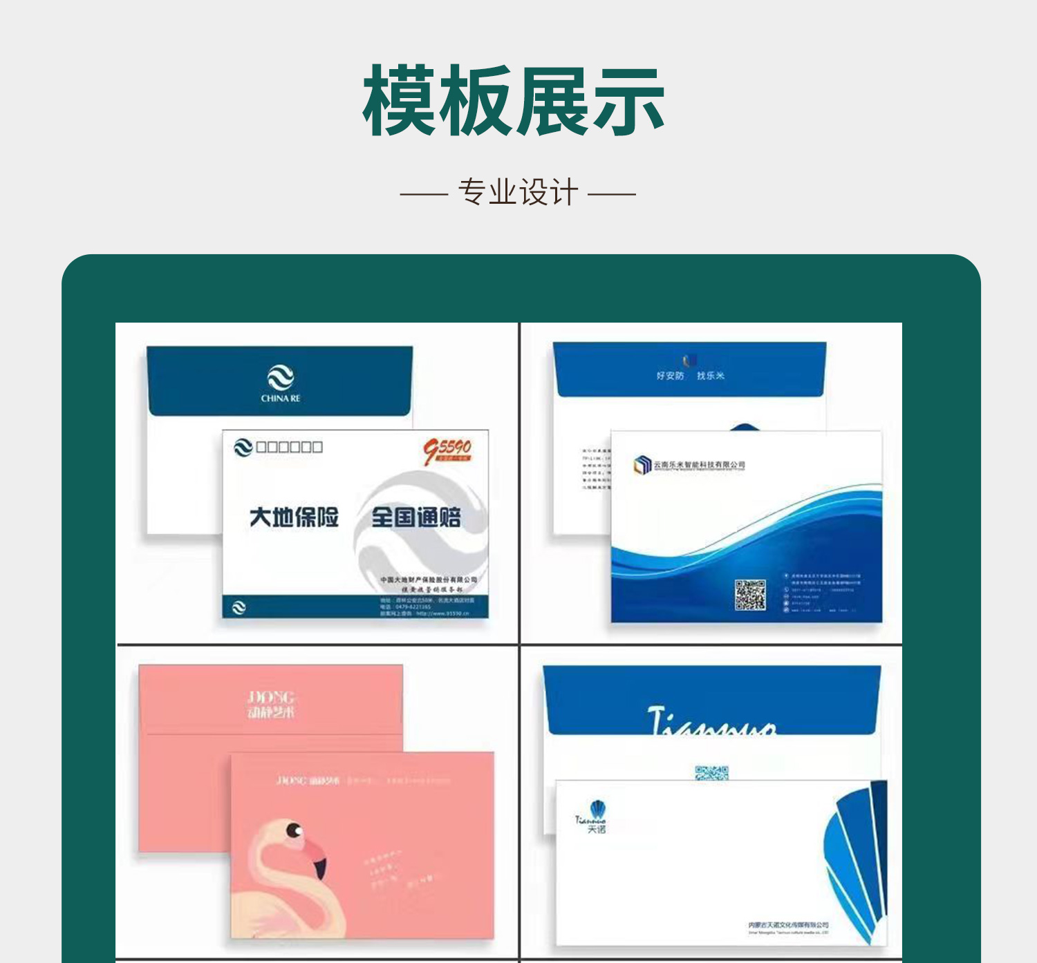 智能滴胶卡|小区卡|业主卡|广告扇|印刷品|手提袋|会员卡|贵宾卡|智能卡|ID卡|青岛制卡厂家|会员软件|云管理系统|收费系统|道闸|门禁|停车场系统|