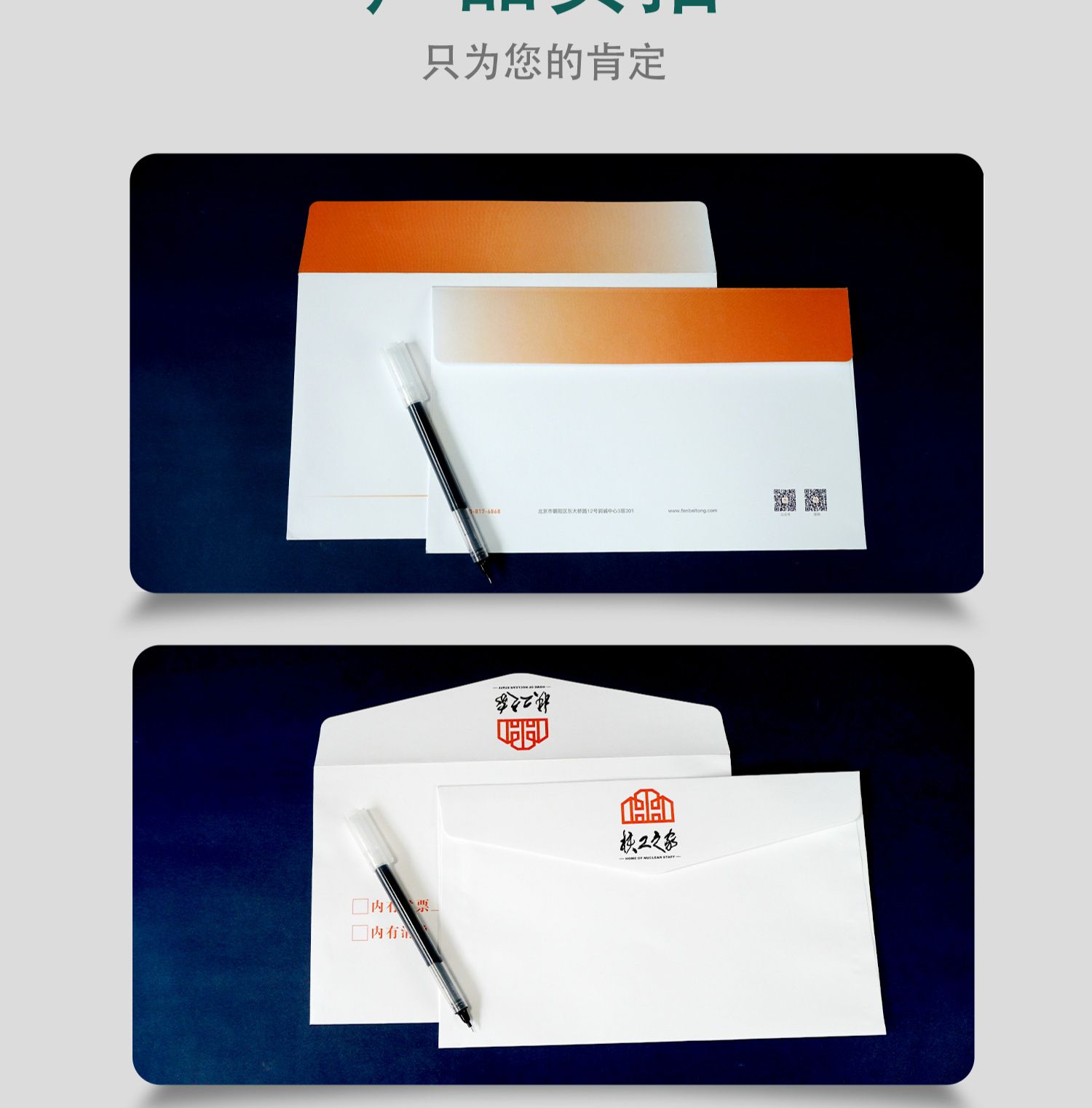 智能滴胶卡|小区卡|业主卡|广告扇|印刷品|手提袋|会员卡|贵宾卡|智能卡|ID卡|青岛制卡厂家|会员软件|云管理系统|收费系统|道闸|门禁|停车场系统|