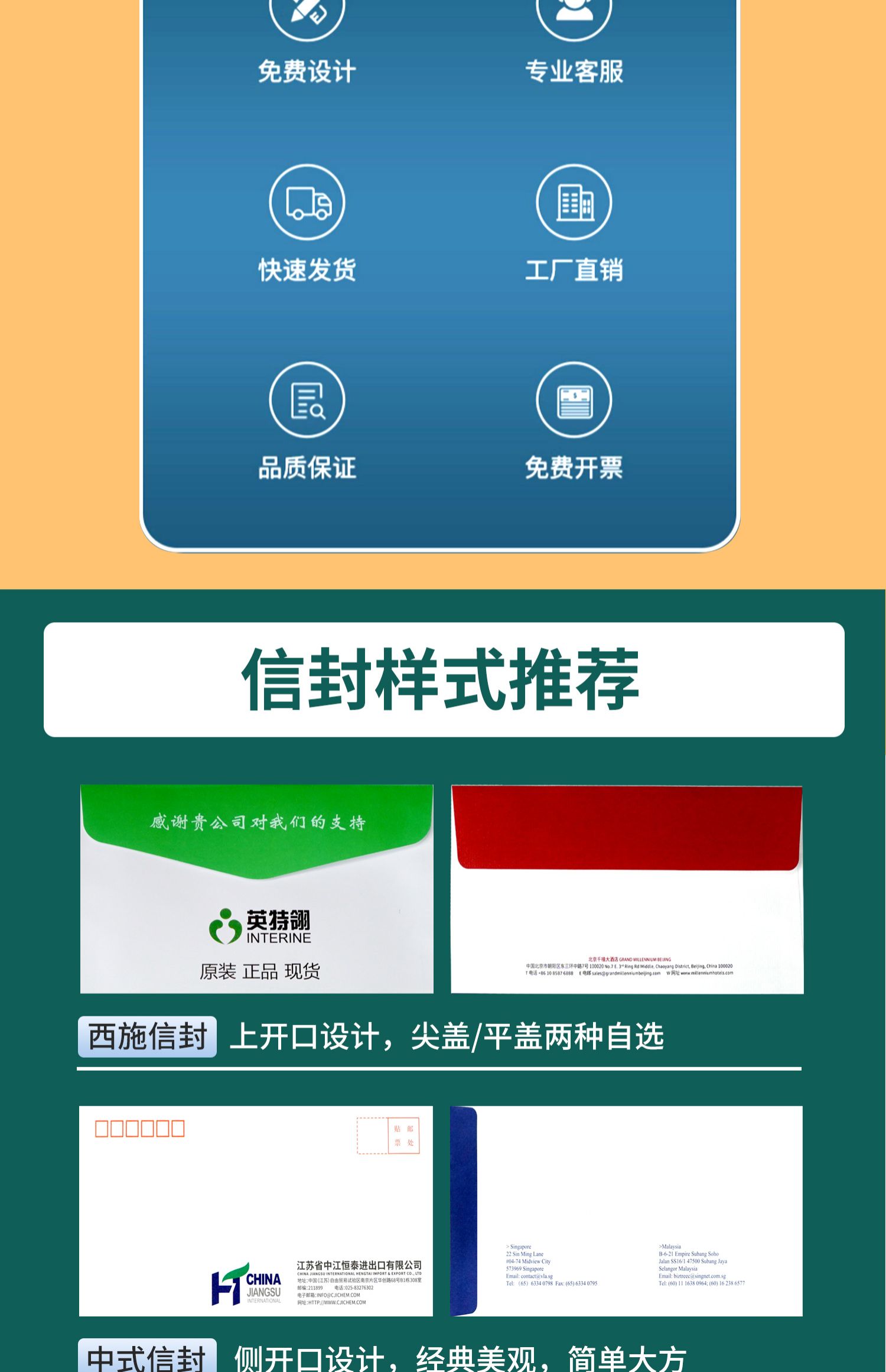 智能滴胶卡|小区卡|业主卡|广告扇|印刷品|手提袋|会员卡|贵宾卡|智能卡|ID卡|青岛制卡厂家|会员软件|云管理系统|收费系统|道闸|门禁|停车场系统|