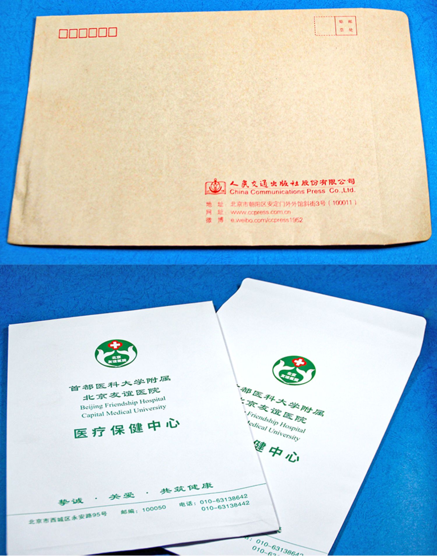 智能滴胶卡|小区卡|业主卡|广告扇|印刷品|手提袋|会员卡|贵宾卡|智能卡|ID卡|青岛制卡厂家|会员软件|云管理系统|收费系统|道闸|门禁|停车场系统|