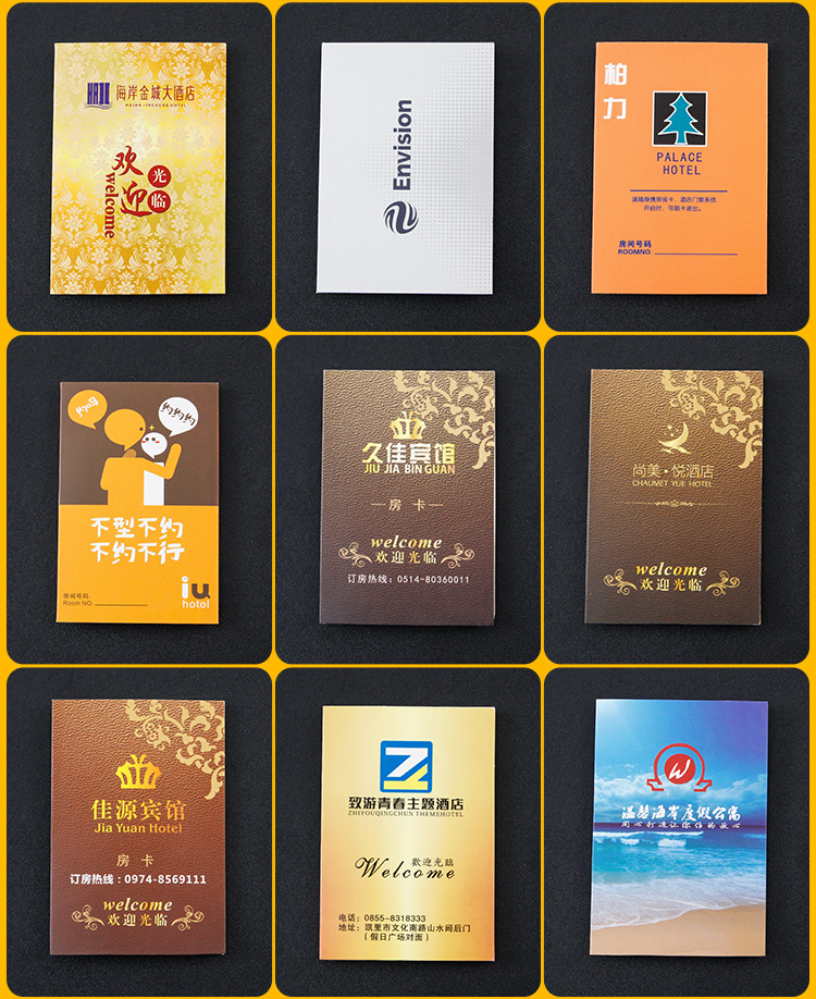 智能滴胶卡|小区卡|业主卡|广告扇|印刷品|手提袋|会员卡|贵宾卡|智能卡|ID卡|青岛制卡厂家|会员软件|云管理系统|收费系统|道闸|门禁|停车场系统|