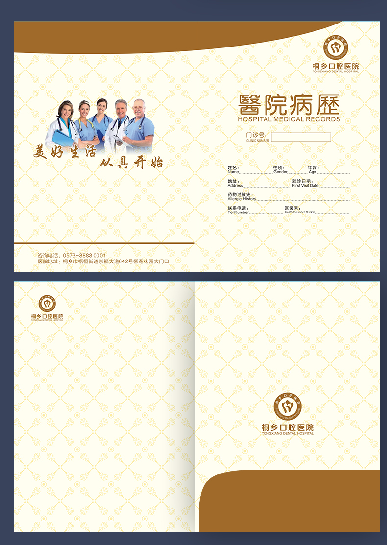 智能滴胶卡|小区卡|业主卡|广告扇|印刷品|手提袋|会员卡|贵宾卡|智能卡|ID卡|青岛制卡厂家|会员软件|云管理系统|收费系统|道闸|门禁|停车场系统|