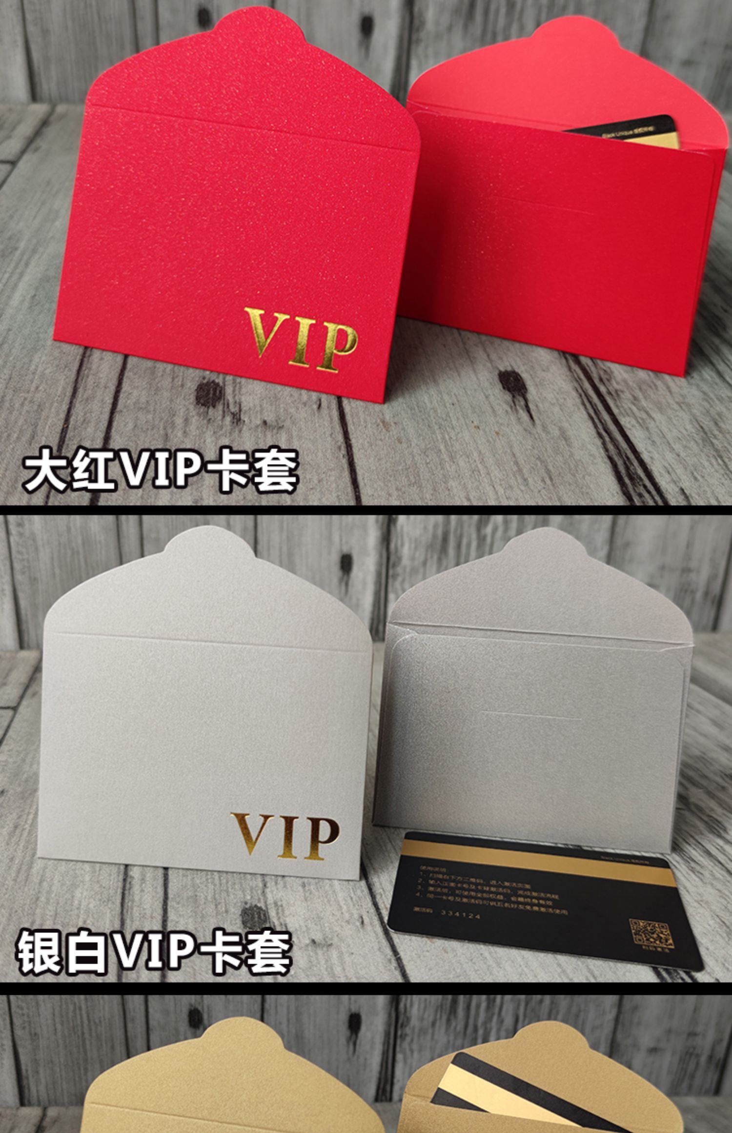智能滴胶卡|小区卡|业主卡|广告扇|印刷品|手提袋|会员卡|贵宾卡|智能卡|ID卡|青岛制卡厂家|会员软件|云管理系统|收费系统|道闸|门禁|停车场系统|