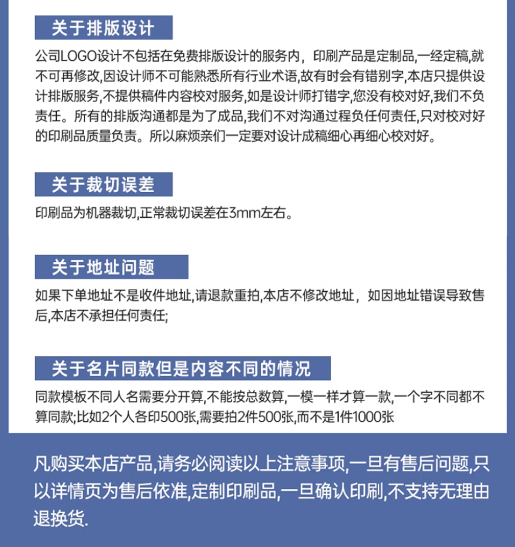 智能滴胶卡|小区卡|业主卡|广告扇|印刷品|手提袋|会员卡|贵宾卡|智能卡|ID卡|青岛制卡厂家|会员软件|云管理系统|收费系统|道闸|门禁|停车场系统|