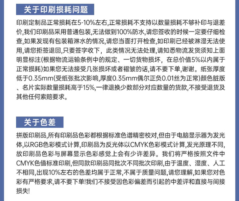 智能滴胶卡|小区卡|业主卡|广告扇|印刷品|手提袋|会员卡|贵宾卡|智能卡|ID卡|青岛制卡厂家|会员软件|云管理系统|收费系统|道闸|门禁|停车场系统|