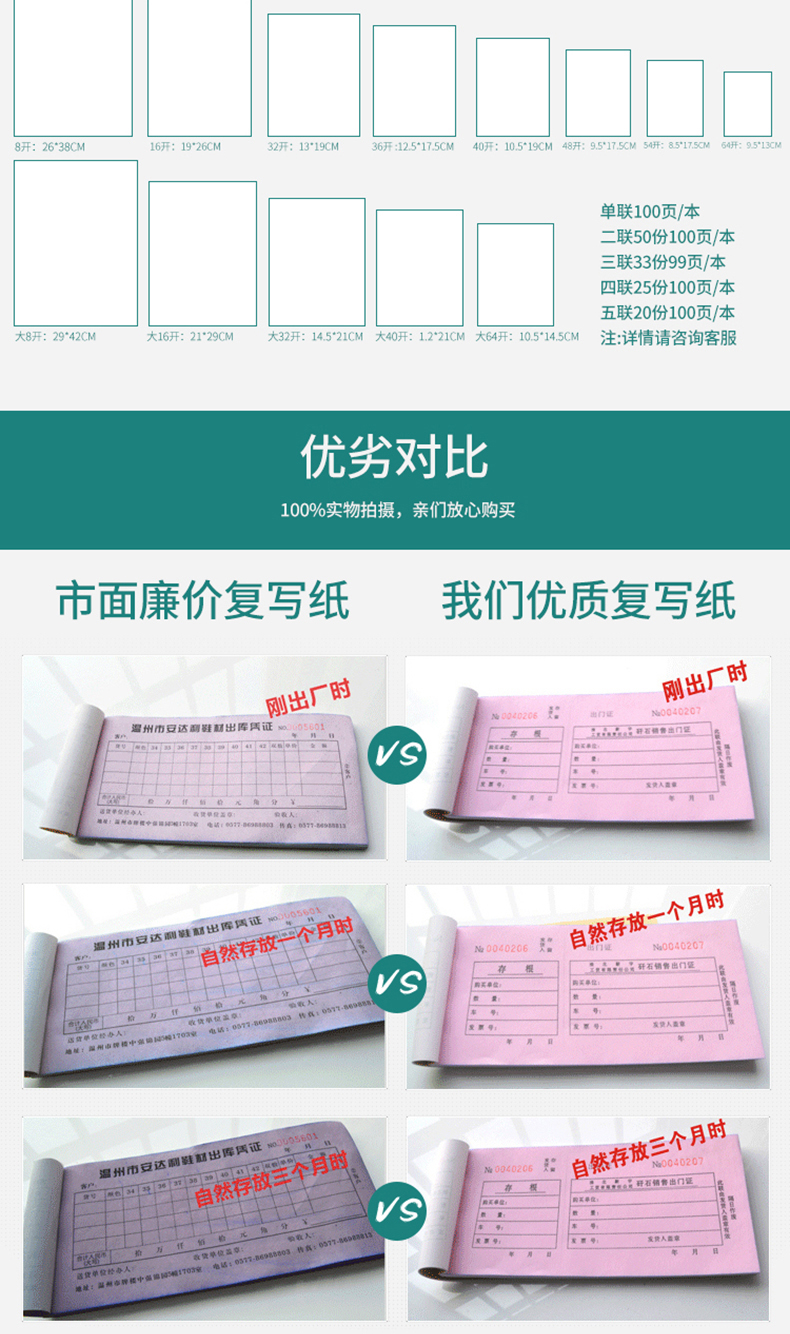 智能滴胶卡|小区卡|业主卡|广告扇|印刷品|手提袋|会员卡|贵宾卡|智能卡|ID卡|青岛制卡厂家|会员软件|云管理系统|收费系统|道闸|门禁|停车场系统|