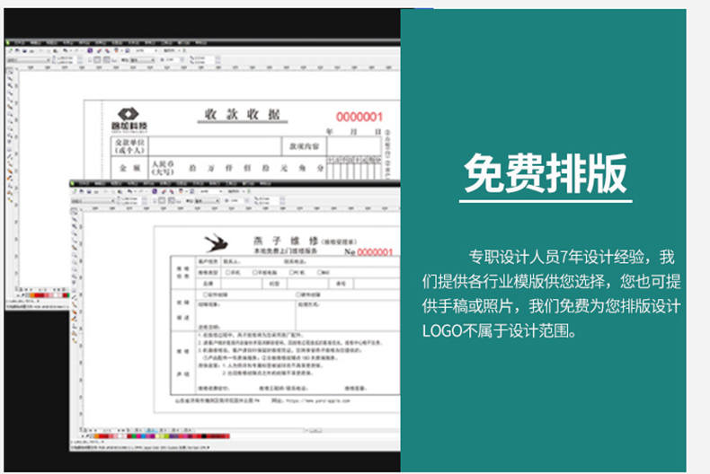 智能滴胶卡|小区卡|业主卡|广告扇|印刷品|手提袋|会员卡|贵宾卡|智能卡|ID卡|青岛制卡厂家|会员软件|云管理系统|收费系统|道闸|门禁|停车场系统|