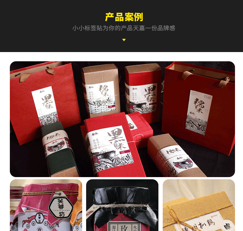 智能滴胶卡|小区卡|业主卡|广告扇|印刷品|手提袋|会员卡|贵宾卡|智能卡|ID卡|青岛制卡厂家|会员软件|云管理系统|收费系统|道闸|门禁|停车场系统|