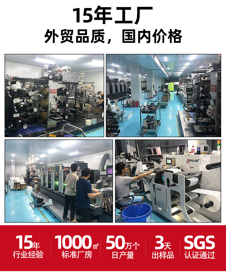 智能滴胶卡|小区卡|业主卡|广告扇|印刷品|手提袋|会员卡|贵宾卡|智能卡|ID卡|青岛制卡厂家|会员软件|云管理系统|收费系统|道闸|门禁|停车场系统|