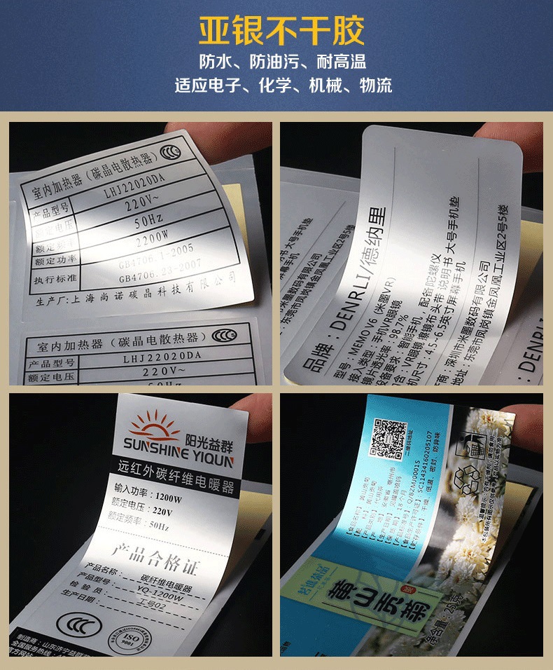 智能滴胶卡|小区卡|业主卡|广告扇|印刷品|手提袋|会员卡|贵宾卡|智能卡|ID卡|青岛制卡厂家|会员软件|云管理系统|收费系统|道闸|门禁|停车场系统|