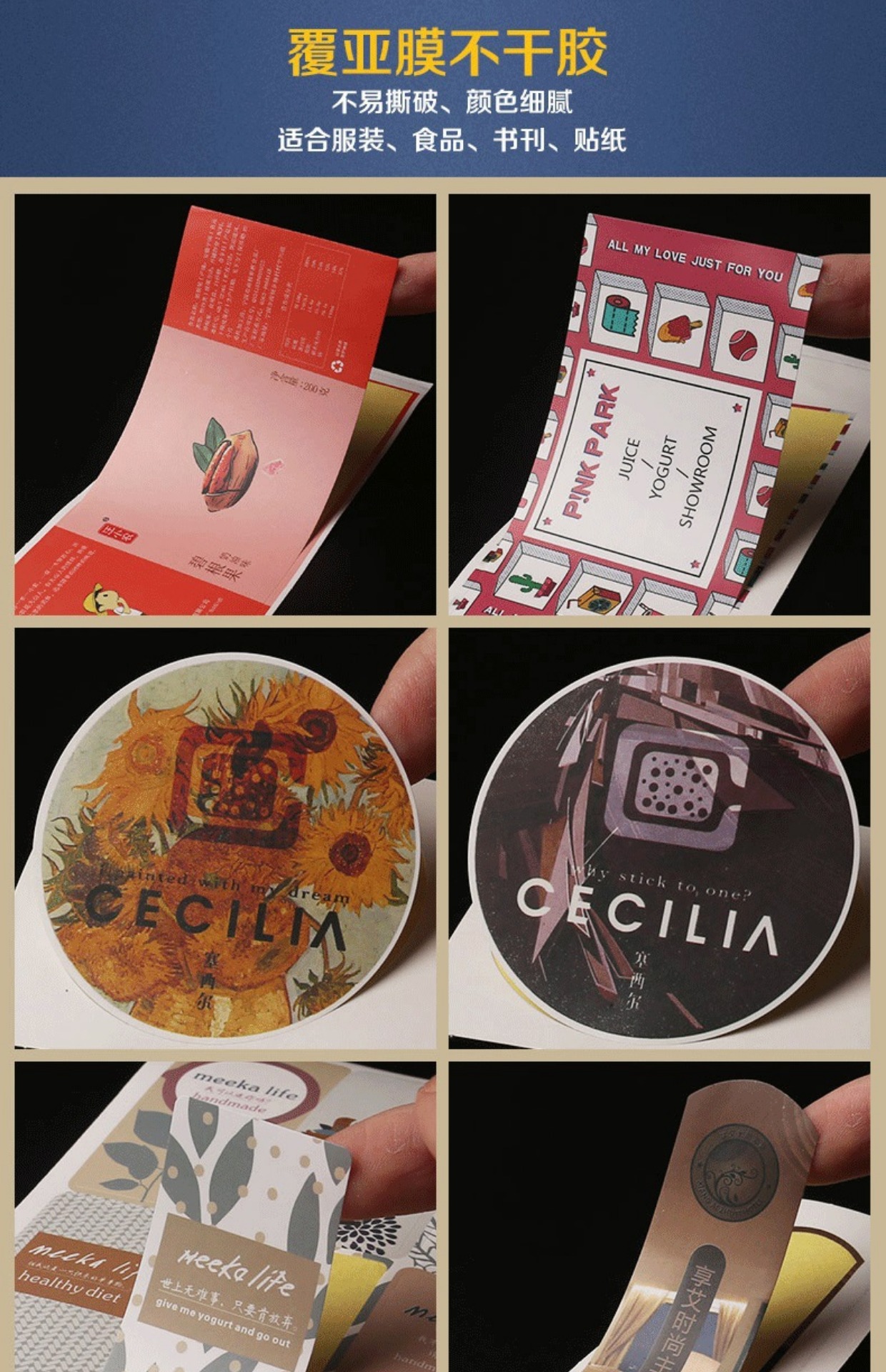 智能滴胶卡|小区卡|业主卡|广告扇|印刷品|手提袋|会员卡|贵宾卡|智能卡|ID卡|青岛制卡厂家|会员软件|云管理系统|收费系统|道闸|门禁|停车场系统|