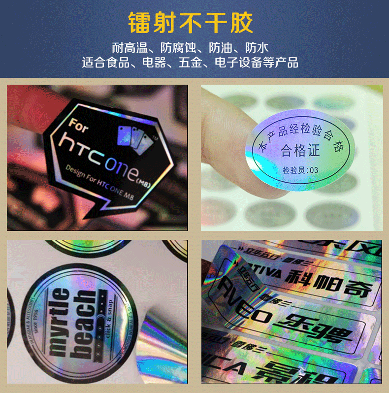 智能滴胶卡|小区卡|业主卡|广告扇|印刷品|手提袋|会员卡|贵宾卡|智能卡|ID卡|青岛制卡厂家|会员软件|云管理系统|收费系统|道闸|门禁|停车场系统|