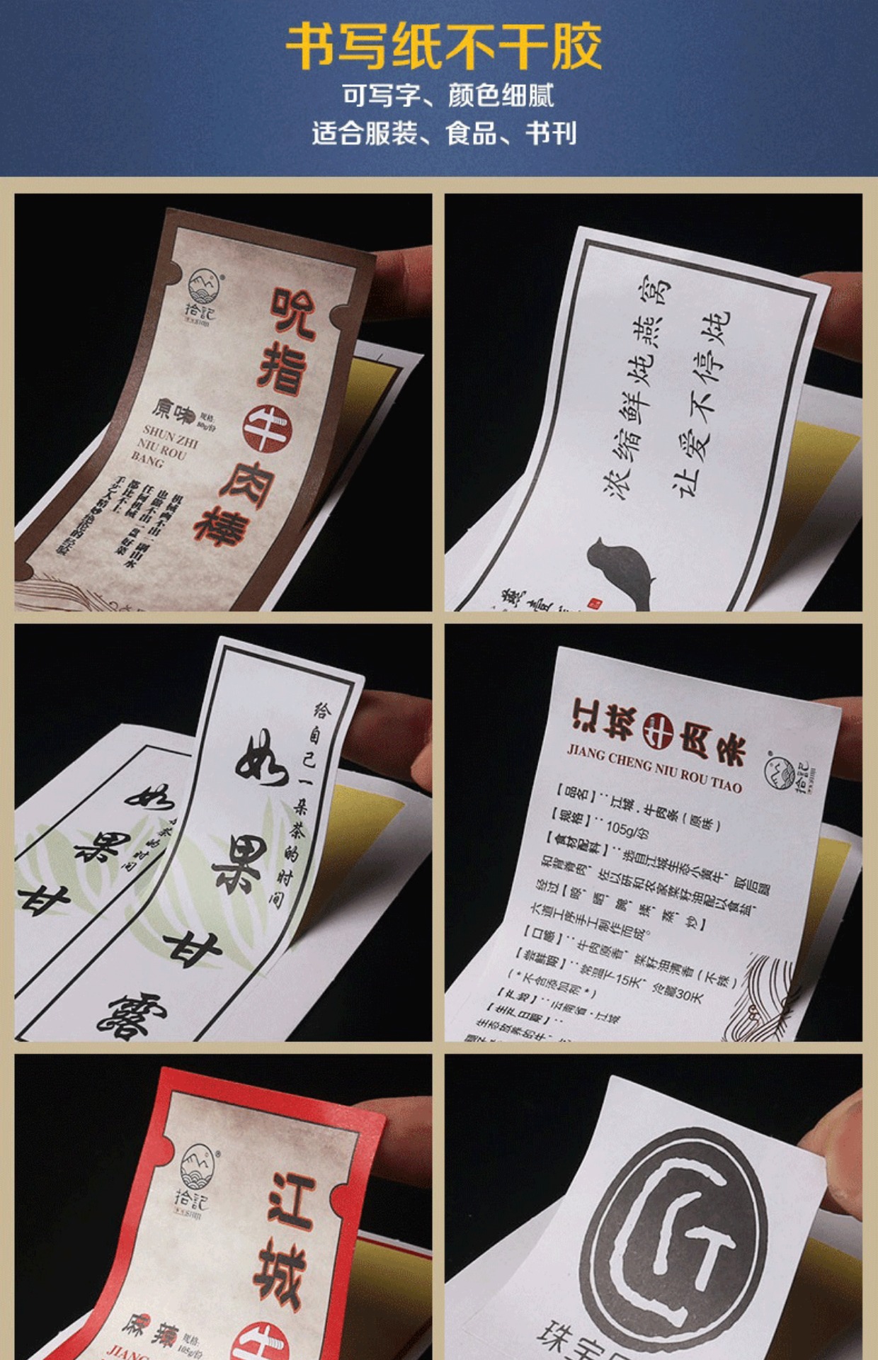 智能滴胶卡|小区卡|业主卡|广告扇|印刷品|手提袋|会员卡|贵宾卡|智能卡|ID卡|青岛制卡厂家|会员软件|云管理系统|收费系统|道闸|门禁|停车场系统|