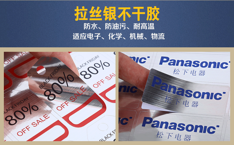 智能滴胶卡|小区卡|业主卡|广告扇|印刷品|手提袋|会员卡|贵宾卡|智能卡|ID卡|青岛制卡厂家|会员软件|云管理系统|收费系统|道闸|门禁|停车场系统|