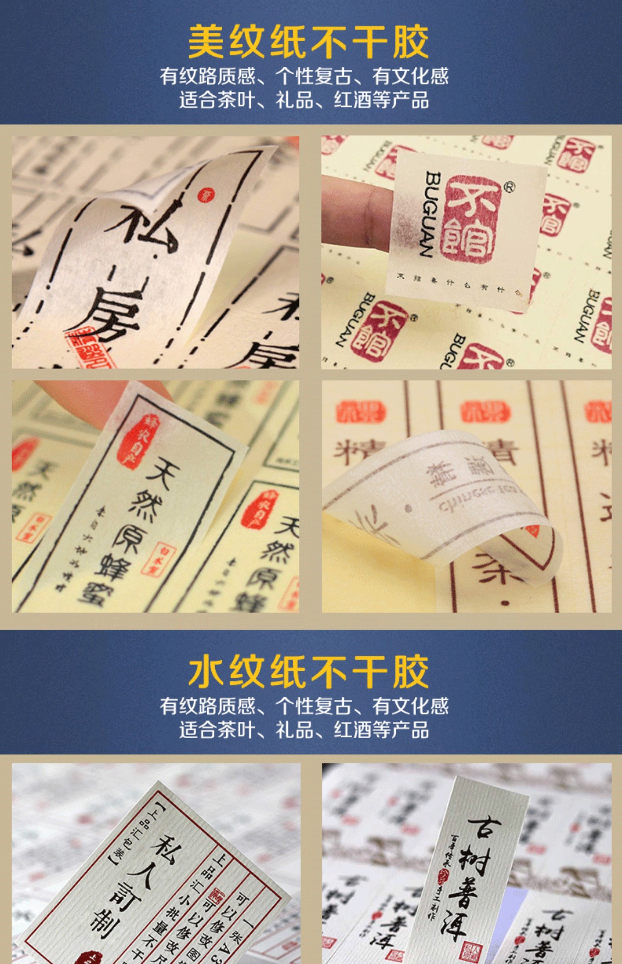 智能滴胶卡|小区卡|业主卡|广告扇|印刷品|手提袋|会员卡|贵宾卡|智能卡|ID卡|青岛制卡厂家|会员软件|云管理系统|收费系统|道闸|门禁|停车场系统|