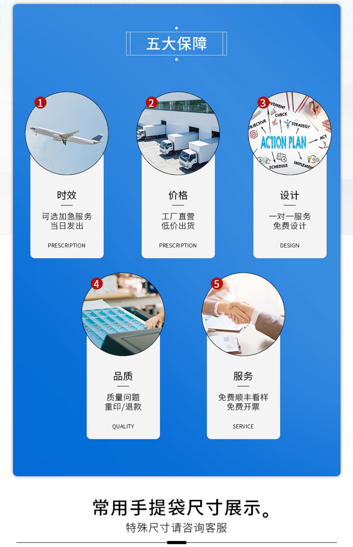 智能滴胶卡|小区卡|业主卡|广告扇|印刷品|手提袋|会员卡|贵宾卡|智能卡|ID卡|青岛制卡厂家|会员软件|云管理系统|收费系统|道闸|门禁|停车场系统|