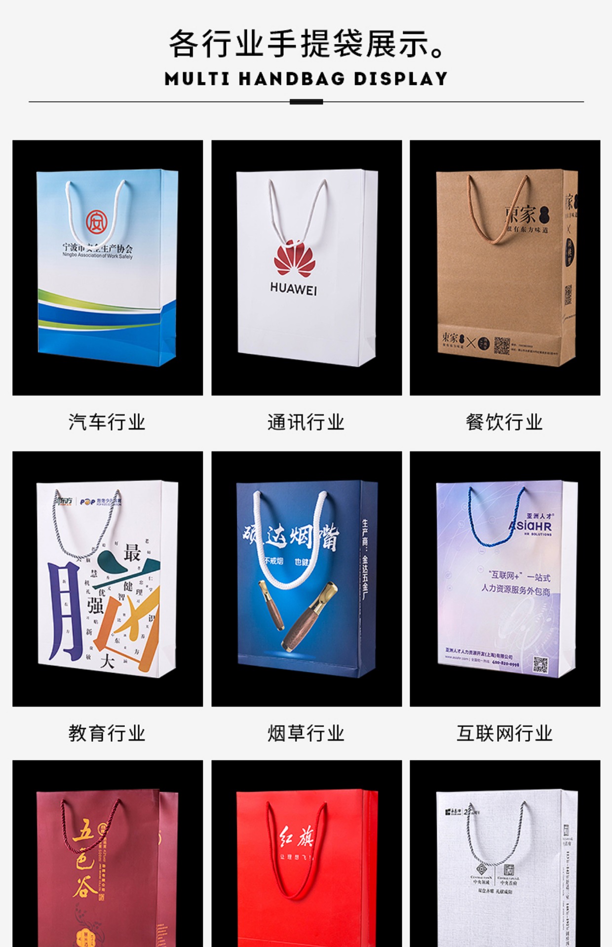 智能滴胶卡|小区卡|业主卡|广告扇|印刷品|手提袋|会员卡|贵宾卡|智能卡|ID卡|青岛制卡厂家|会员软件|云管理系统|收费系统|道闸|门禁|停车场系统|
