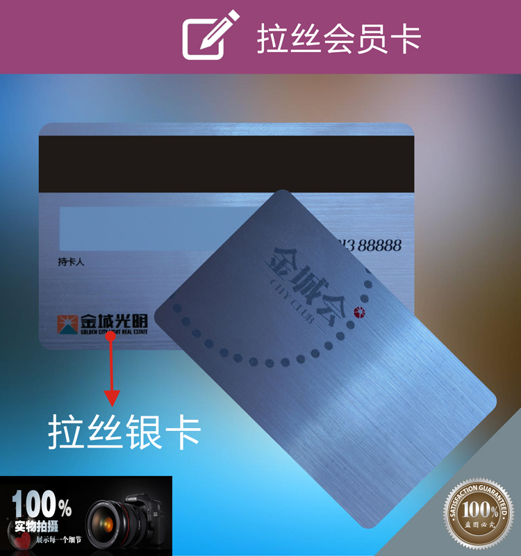 智能滴胶卡|小区卡|业主卡|广告扇|印刷品|手提袋|会员卡|贵宾卡|智能卡|ID卡|青岛制卡厂家|会员软件|云管理系统|收费系统|道闸|门禁|停车场系统|