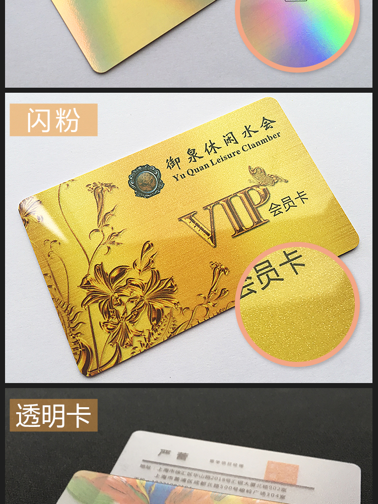 智能滴胶卡|小区卡|业主卡|广告扇|印刷品|手提袋|会员卡|贵宾卡|智能卡|ID卡|青岛制卡厂家|会员软件|云管理系统|收费系统|道闸|门禁|停车场系统|